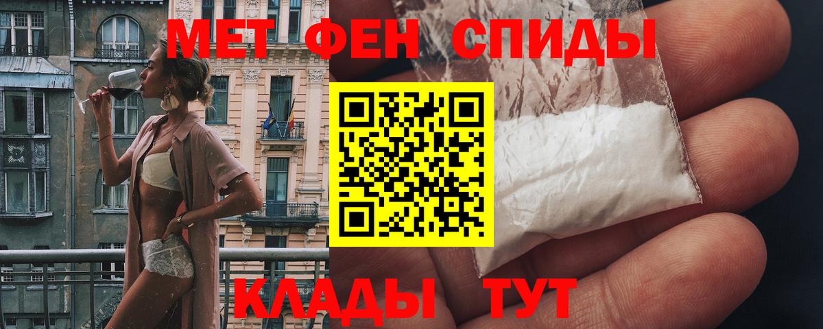 Белгород  АМФЕТАМИН 97%  Amphetamine  Вход с VPN 