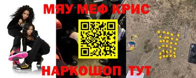метамфетамин Вязьма