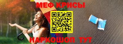 мефедрон мука Вышний Волочёк