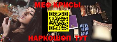 метамфетамин Вязьма