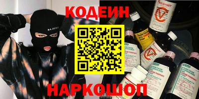 метамфетамин Вязьма