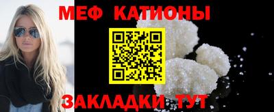 метамфетамин Вязьма