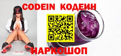 мефедрон мука Вышний Волочёк