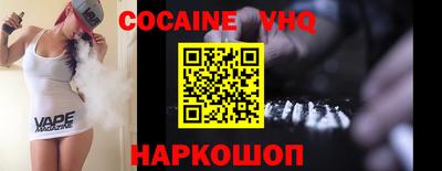 мефедрон мука Вышний Волочёк