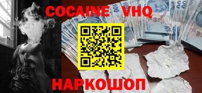 мефедрон мука Вышний Волочёк