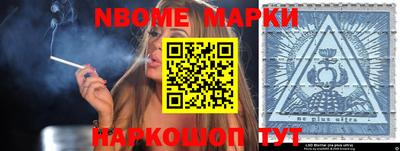 мефедрон мука Вышний Волочёк