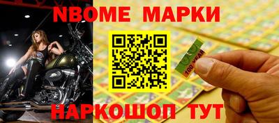 мефедрон мука Вышний Волочёк