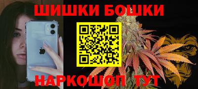 мефедрон мука Вышний Волочёк