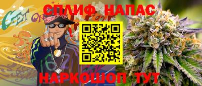 мефедрон мука Вышний Волочёк