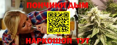 мефедрон мука Вышний Волочёк