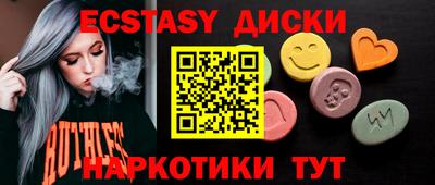 мефедрон мука Вышний Волочёк