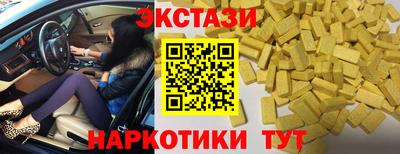 метамфетамин Вязьма