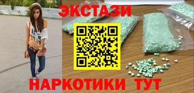 кокаин VHQ Вязники