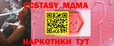 мефедрон мука Вышний Волочёк