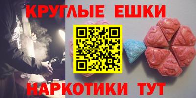 метамфетамин Вязьма