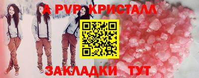 кокаин VHQ Вязники