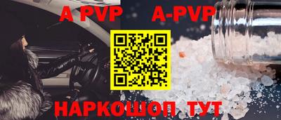 кокаин VHQ Вязники
