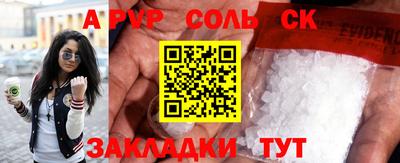 метамфетамин Вязьма