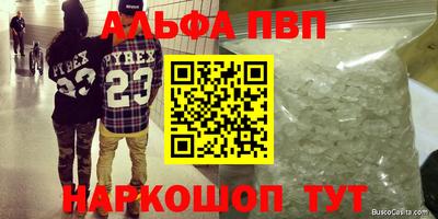 метамфетамин Вязьма