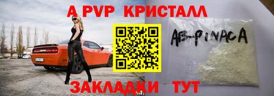 мефедрон мука Вышний Волочёк