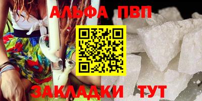 кокаин VHQ Вязники