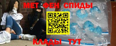 мефедрон мука Вышний Волочёк