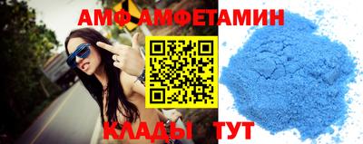 метамфетамин Вязьма