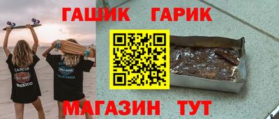 мефедрон мука Вышний Волочёк