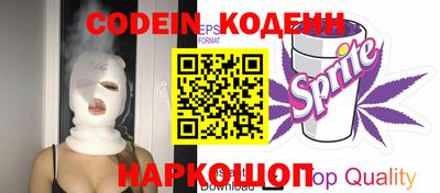метамфетамин Вязьма