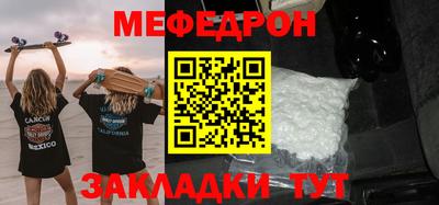метамфетамин Вязьма