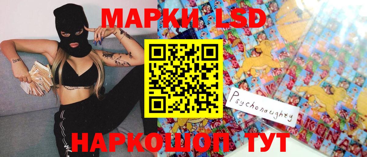 Марки 25I-NBOMe 1,8мг  купить наркоту  Белгород  Вход с VPN 