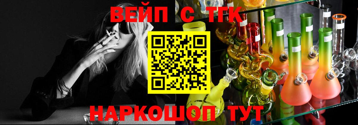 ТГК Wax    маркетплейс  Вход с VPN  Белгород  Дистиллят ТГК THC oil 