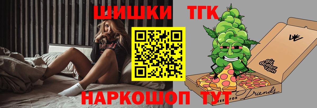 Бошки Шишки SATIVA & INDICA Белгород
